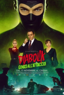 Diabolik 2 - Ginko all'attacco! (2022)